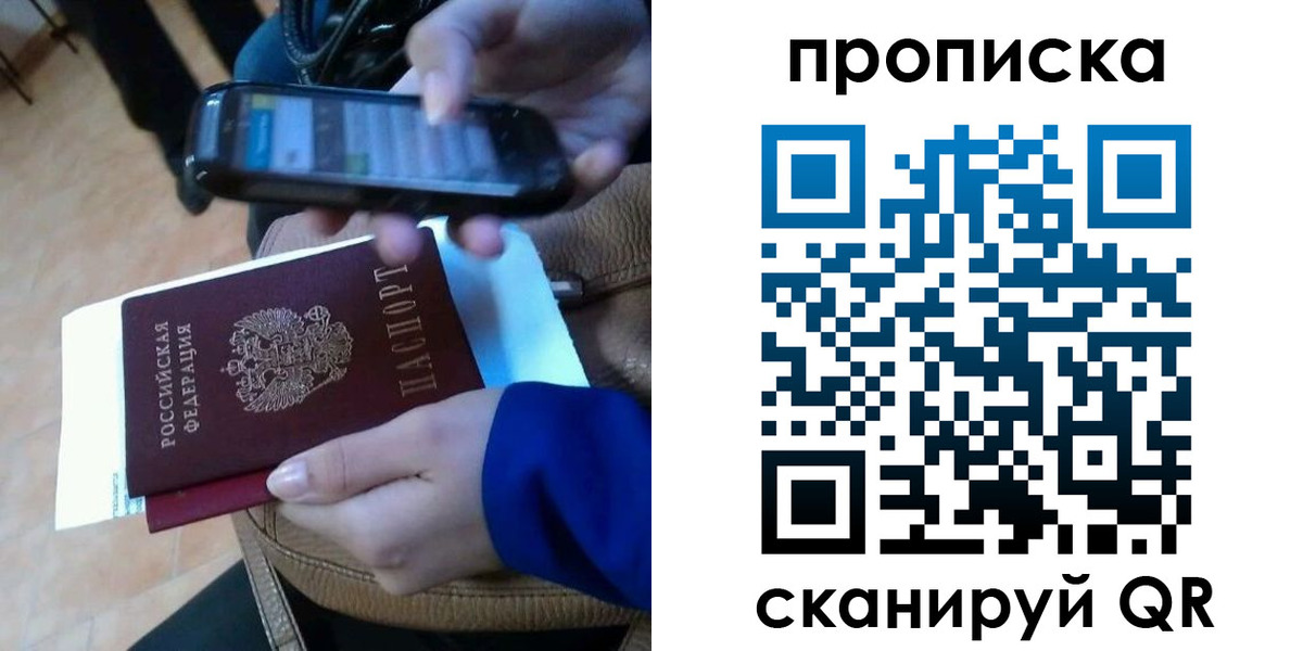 временная регистрация гарантия в Кондрово