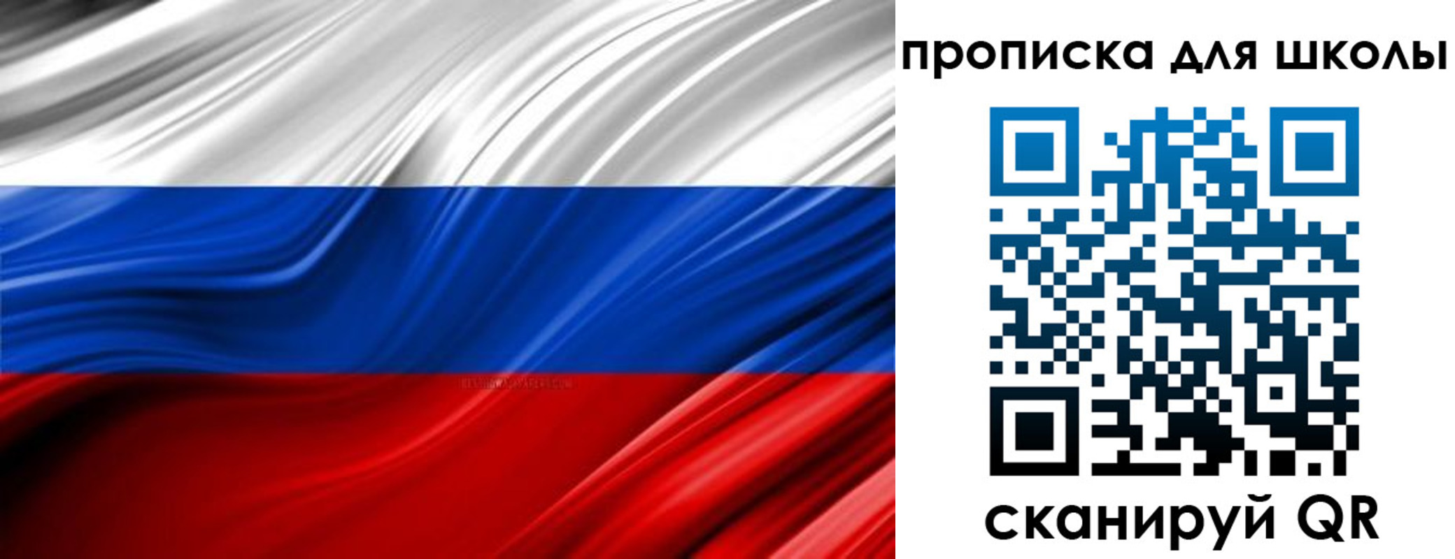 прописка законно в Кондрово