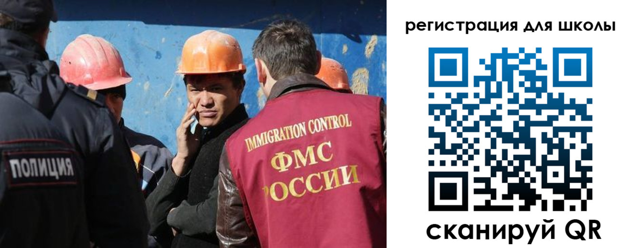 прописка в Кондрово